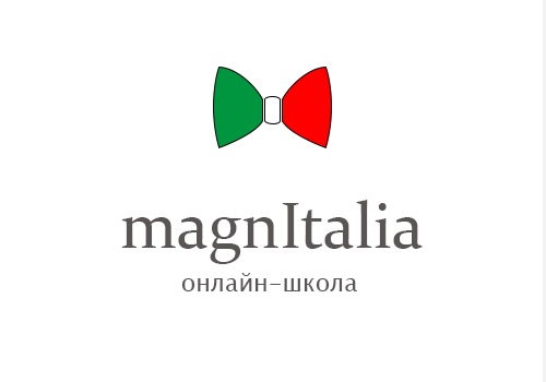 Бесплатный марафон - Итальянский язык с нуля для влюбленных в Италию